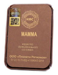 мамма